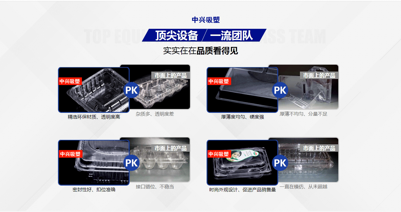 嘉興吸塑工廠